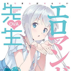 わたしの幸せ～Falling In Love With You～