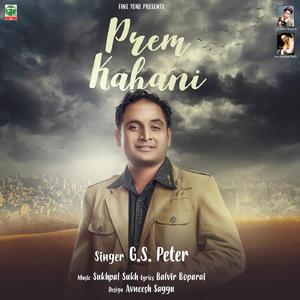 Sat Rangi Peengh(Sukhpal Sukh)