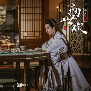 【古筝】云边（翻自 群星）