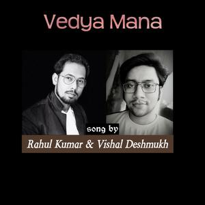 Vedya Mana by Rahul Kumar (feat. Vishal Deshmukh)