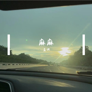 一笑泯恩仇 伴奏