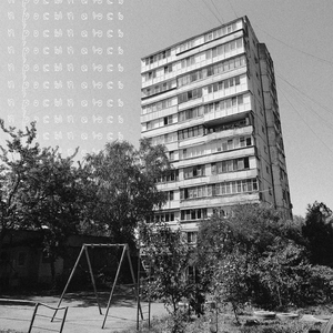 просыпаюсь