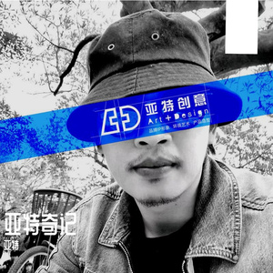 漫游
