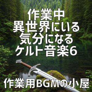 燃える渓谷の熱風