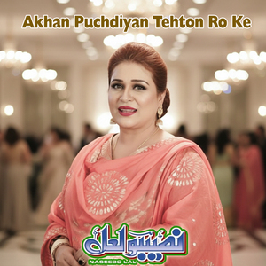Akhan Puchdiyan Tehton Ro Ke
