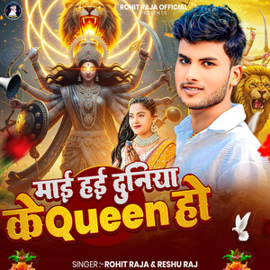 Maai Hai Duniya Ke Queen Ho