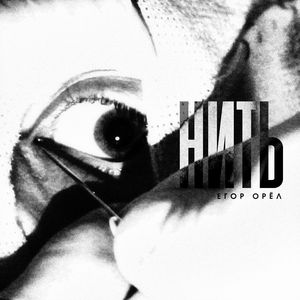 Обманчивые слова