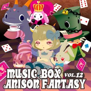 Ryuusei Boy Fantasy Music Box Originally Performed By Berryz Koubou