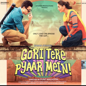 Tooh (feat. Mamta Sharma /Shruti Pathak)