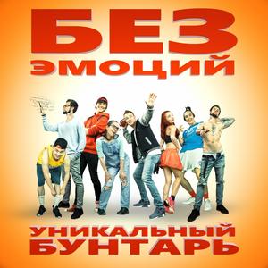 Исчезающий вид