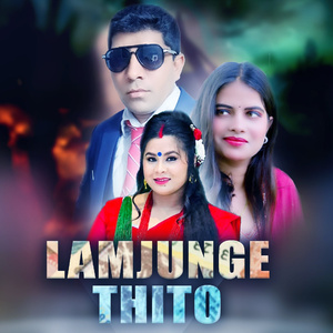 Lamjunge Thito