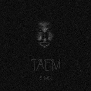Таем (Remix)