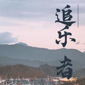 开心打卡去探店