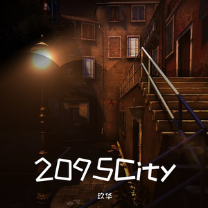 2095（prod LilSiren）