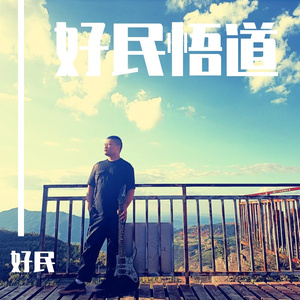 忘了你重头来过