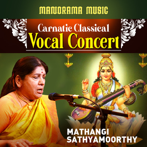 Karunimba (Carnatic Classical Vocal)