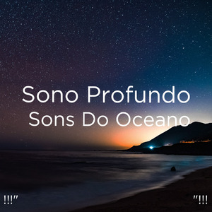 平静的海洋声音