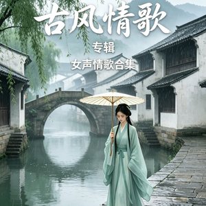 折梅寄