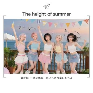 サンシャイン・ガールズ