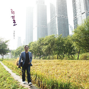 평안해(Peace)(MR)