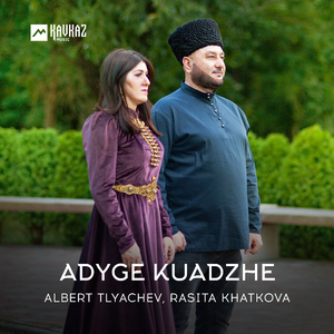Adyge kuadzhe