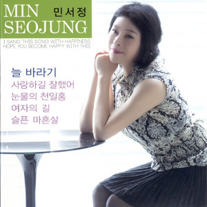 사랑하길 잘했어