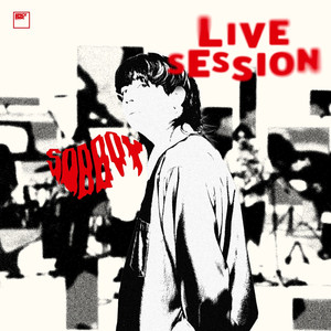 ไม่จำเป็นเลย / 1955 (Live)