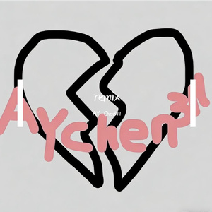 一起淋雨那几年伴奏remix "华语流行type beat"