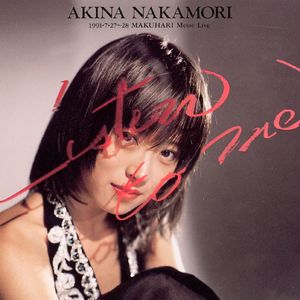 Soft Touch (Listen to Me Live Version)