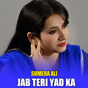 Jab Teri Yad Ka (1)