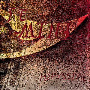 대중의 이름으로 (RMX)