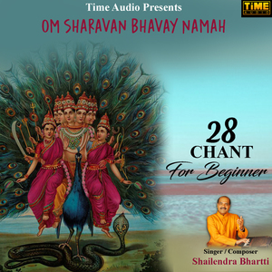 28 Chants - Om Sharavan Bhavay Namah
