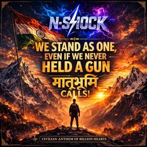 Maatrubhumi Calls I We stand as one even if we never held a gun