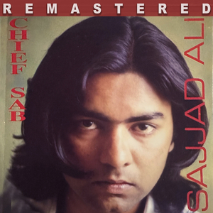 O Rakshay Waley (2023 Remastered)