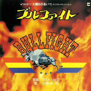 真夜中のハイウェイ