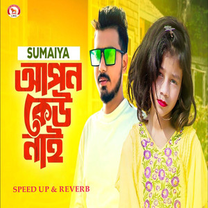 Apon Keu Nai (Speed up & Reverb)