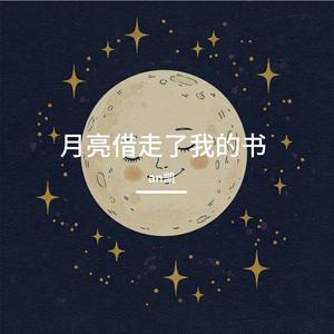 风筝带我去漂流