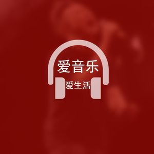 三里桃花不及卿 伴奏