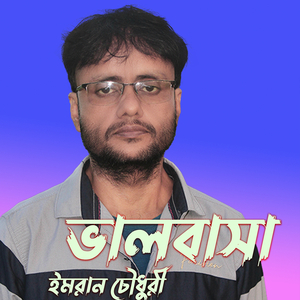 Vhalobasa