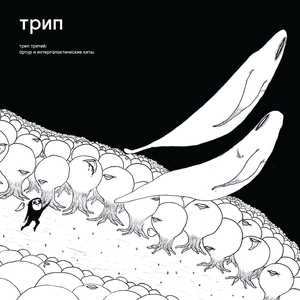 I Wanna Go Bang (Original Mix)