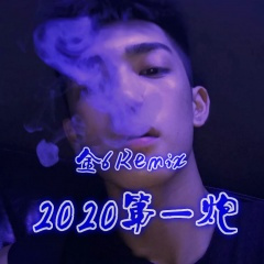 亲兄弟明算账 (DJ版)