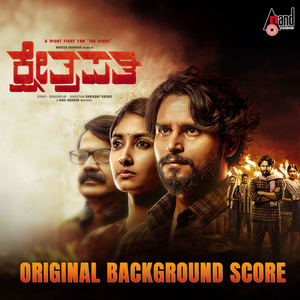 Basava Acquitted From All Charges