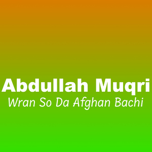 Gora Sar Di Sfen Sho