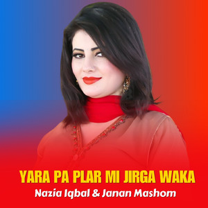 Za Da Amzolo Sara Zama