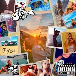 Неотразима