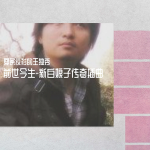 2020-01前世今生