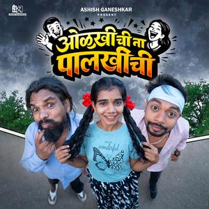 Olkhichi Na Palkhichi (feat. Kiran Vartha & Diksha)