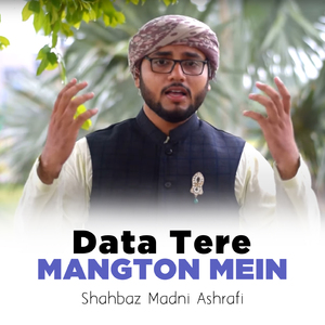 Data Tere Mangton Mein