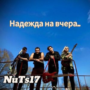Дым сигарет