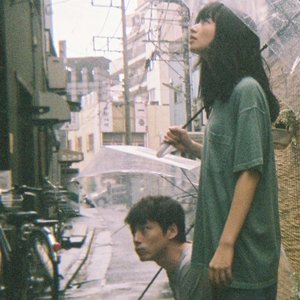 Ngoài Trời Đang Mưa